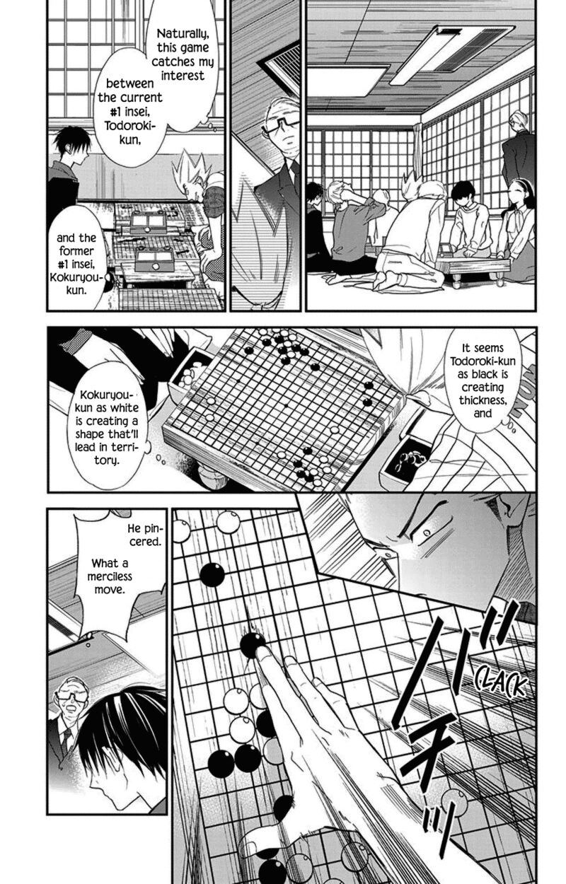 Hoshizora No Karasu 42 13