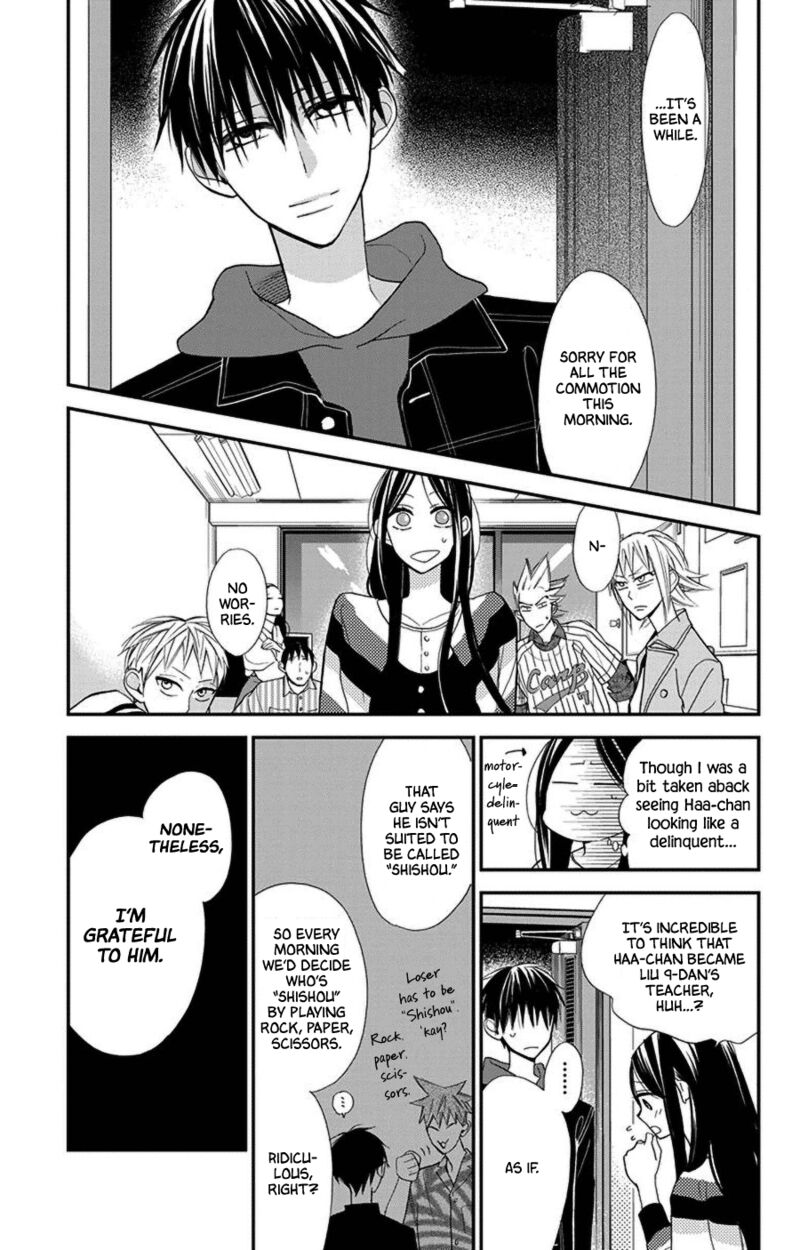 Hoshizora No Karasu 42 19