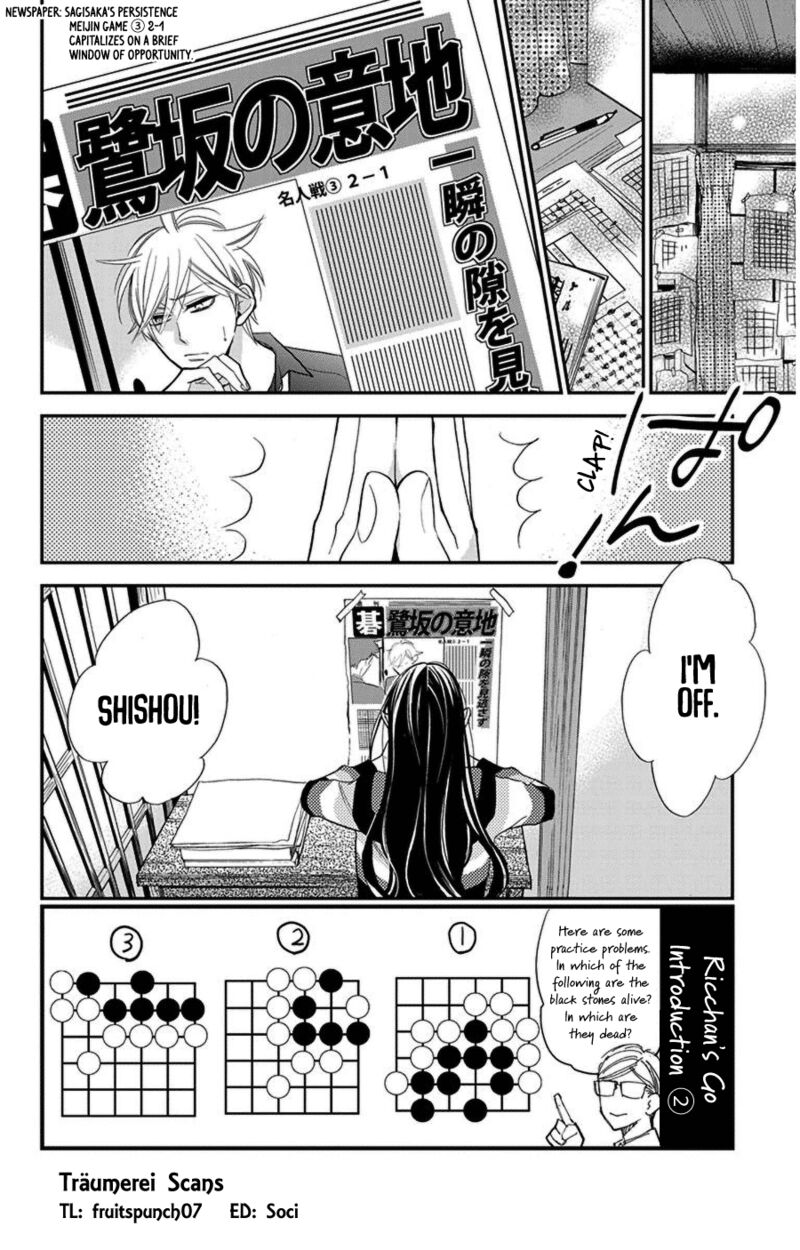 Hoshizora No Karasu 42 2