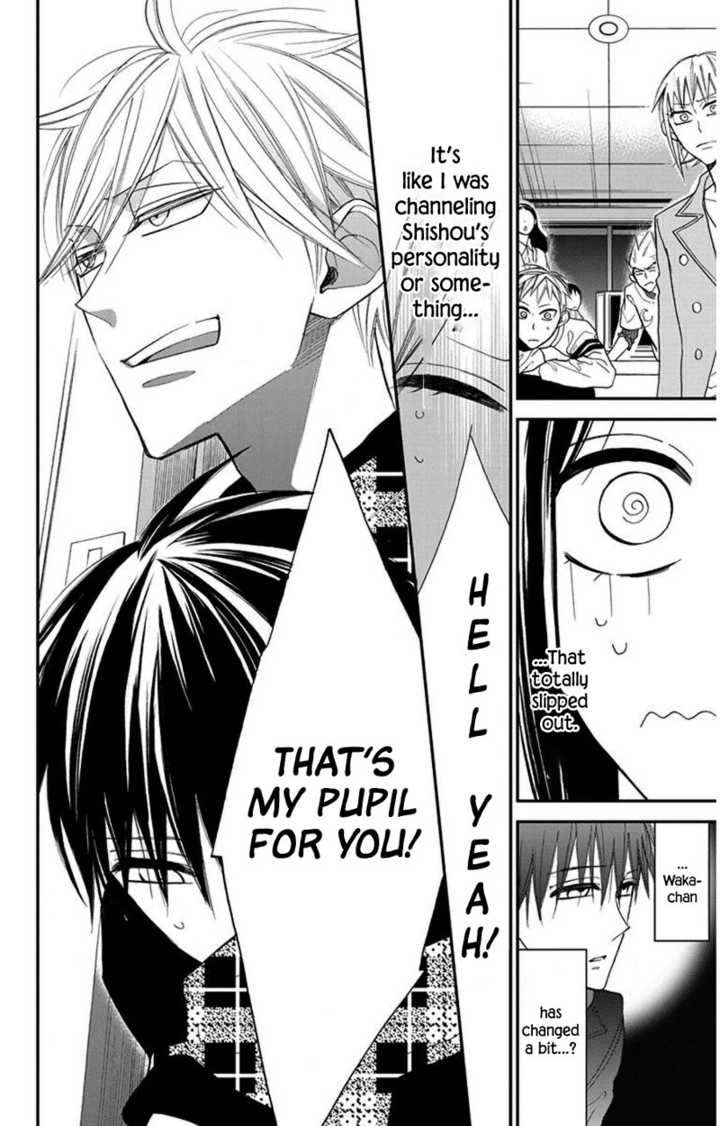Hoshizora No Karasu 42 22