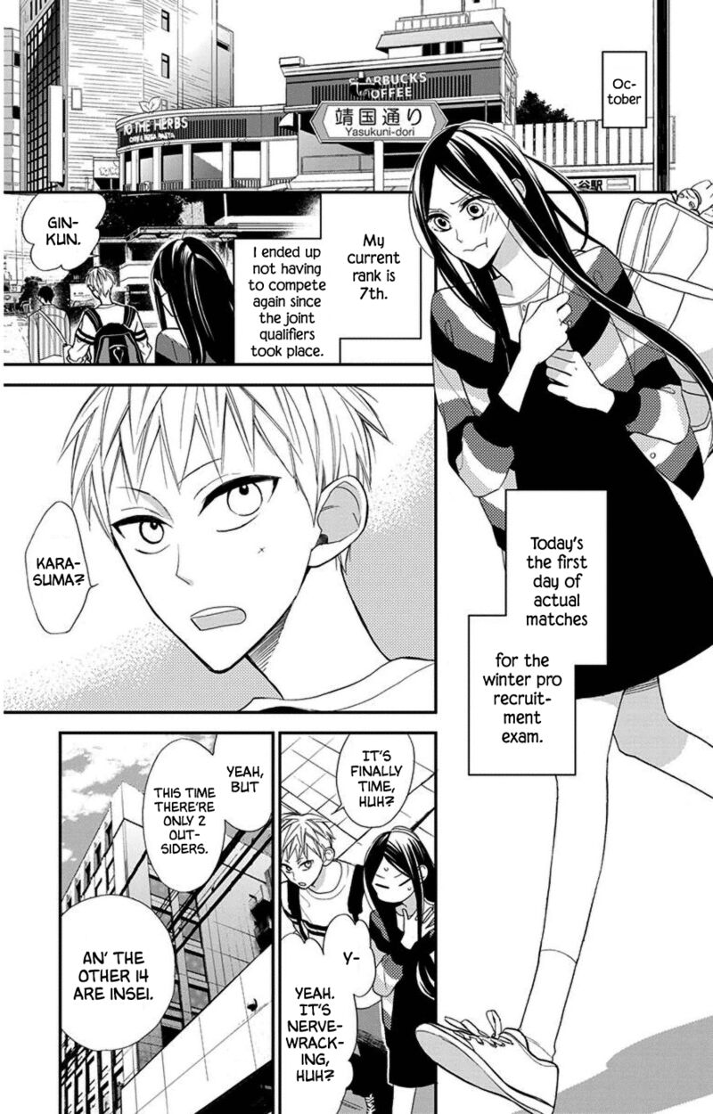 Hoshizora No Karasu 42 3