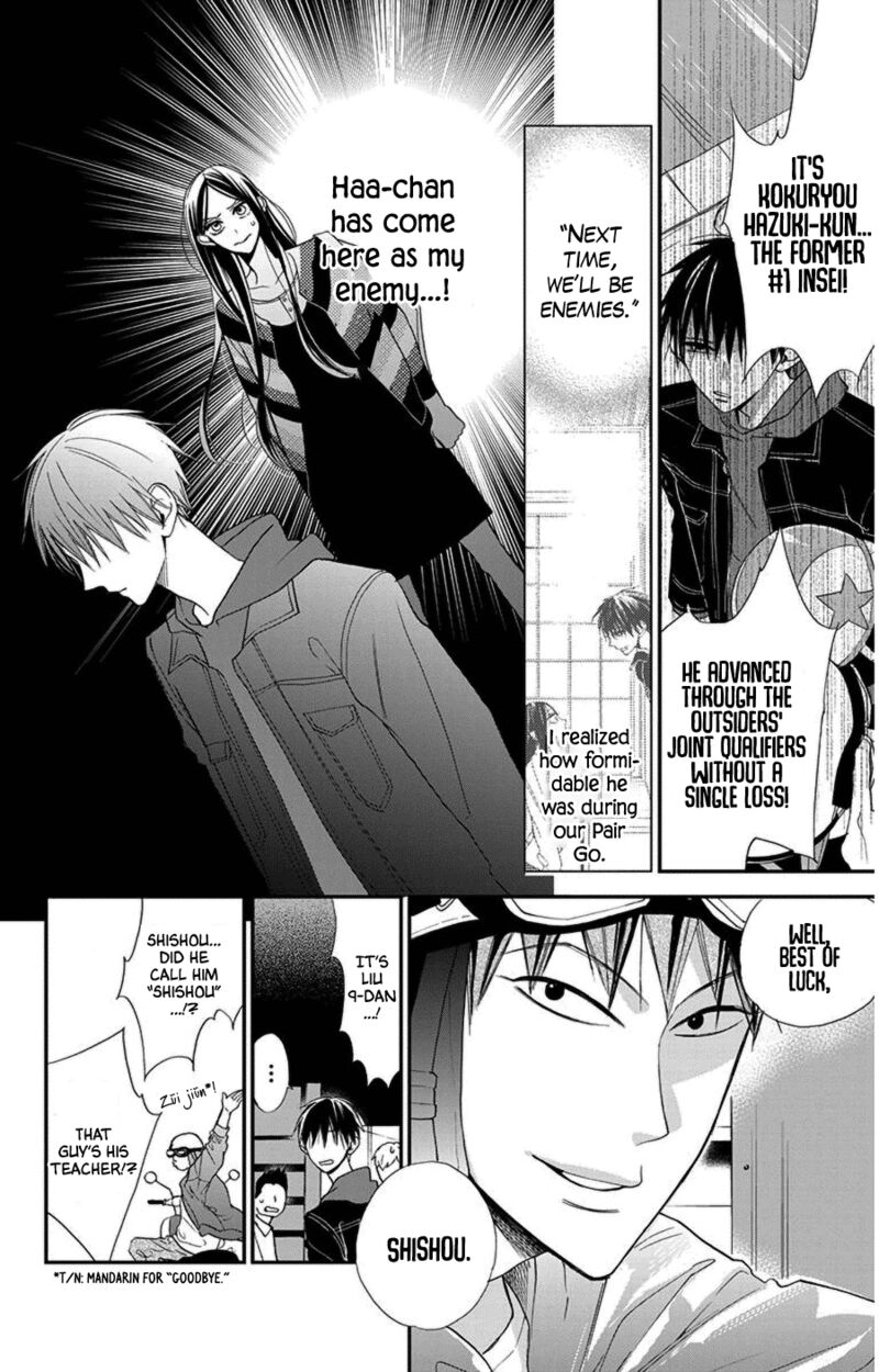 Hoshizora No Karasu 42 6