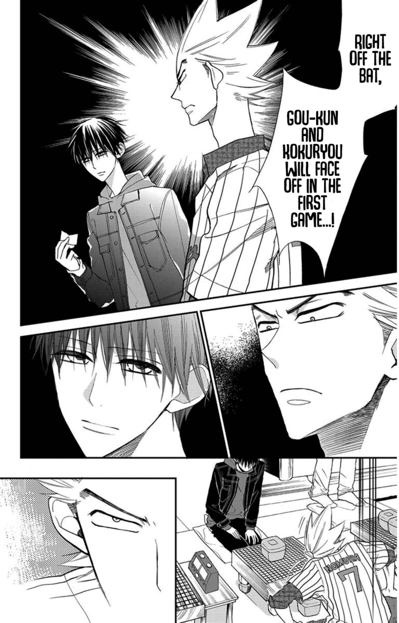 Hoshizora No Karasu 42 8