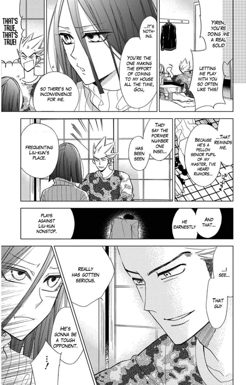 Hoshizora No Karasu 42 9