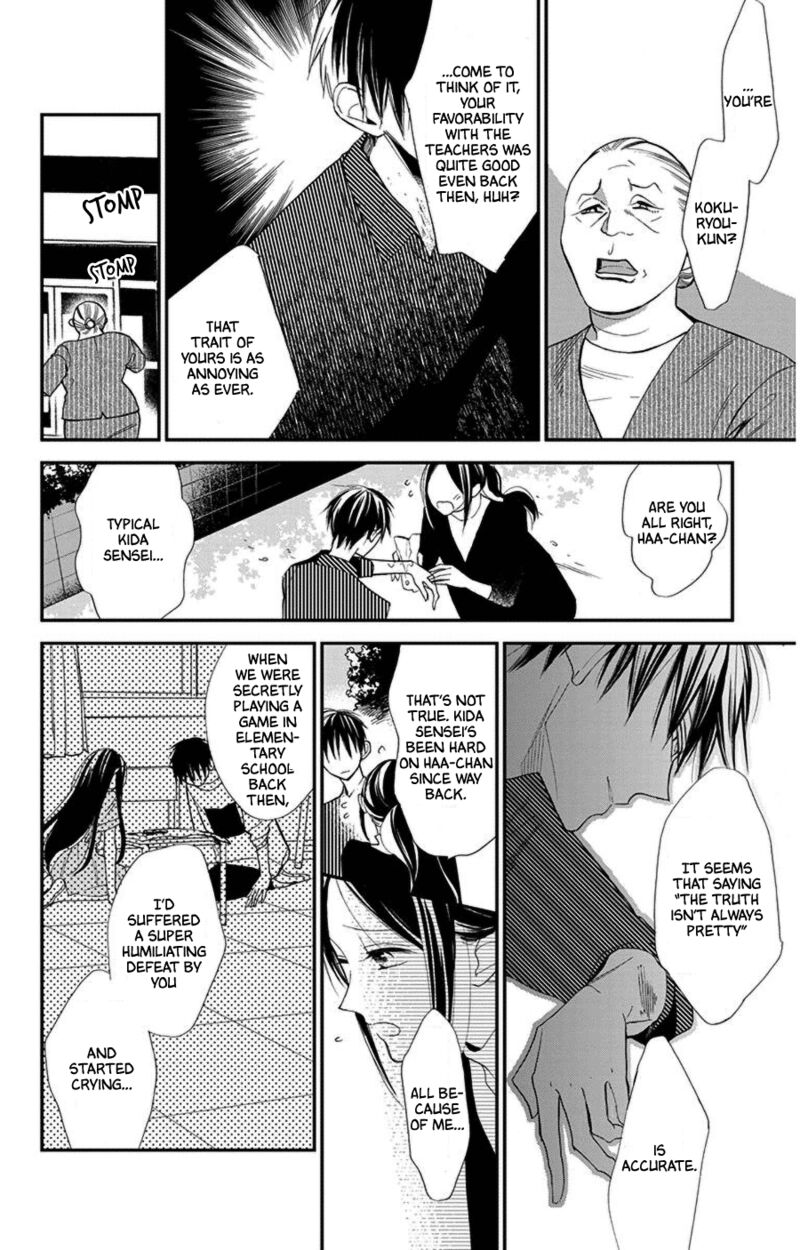 Hoshizora No Karasu 43 10