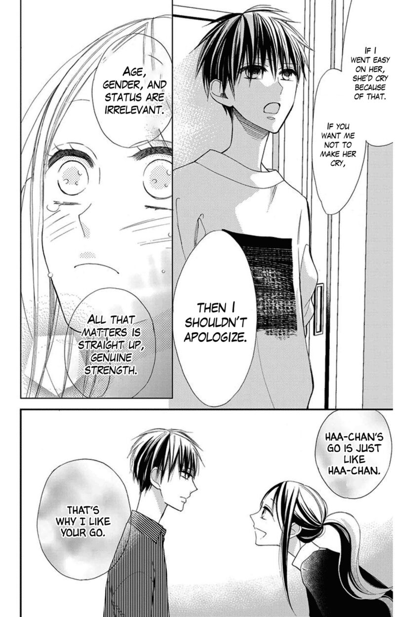 Hoshizora No Karasu 43 12