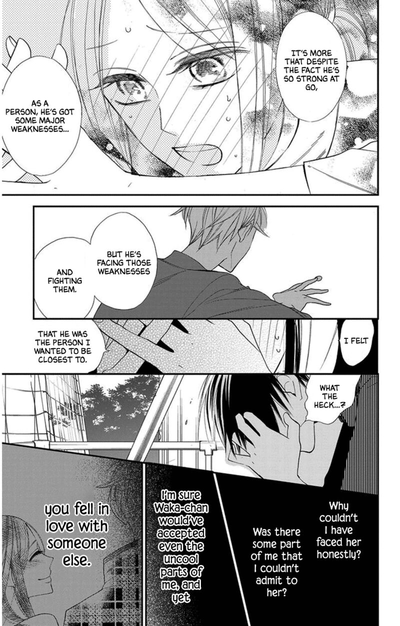 Hoshizora No Karasu 43 15