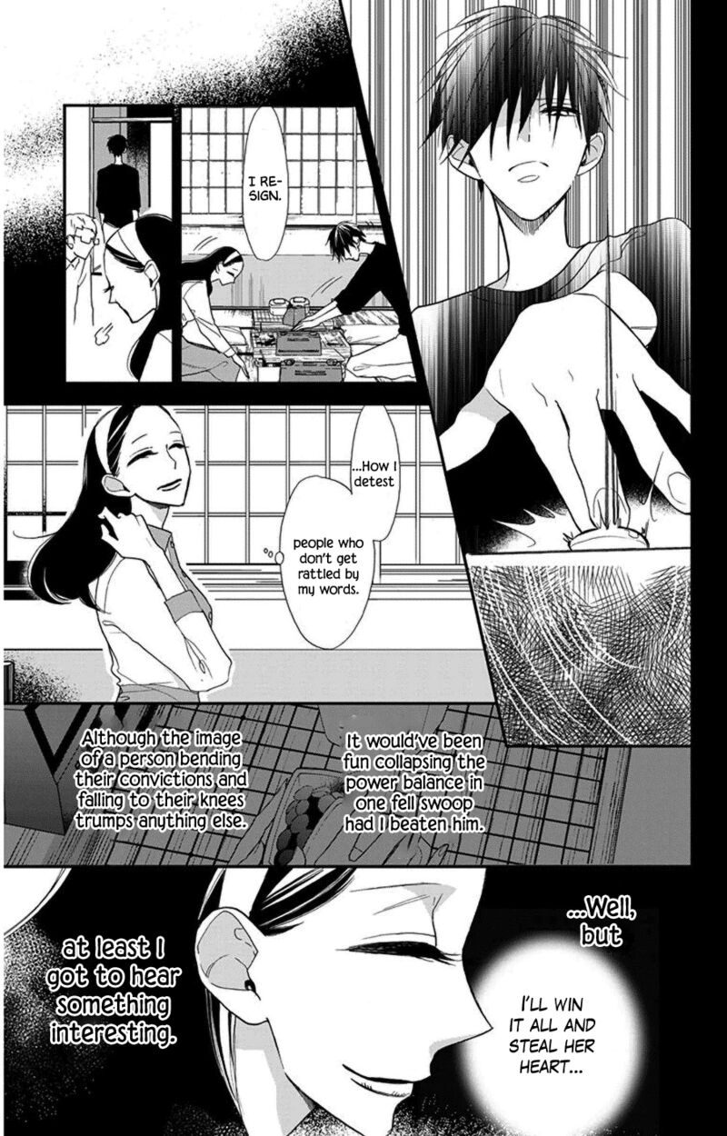 Hoshizora No Karasu 43 22