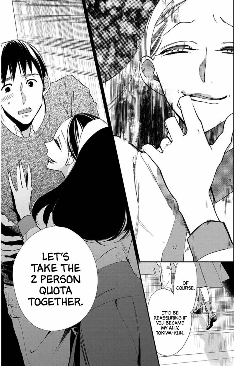 Hoshizora No Karasu 43 24