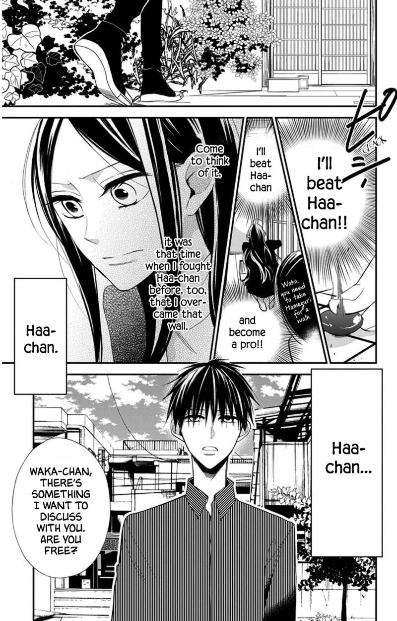 Hoshizora No Karasu 43 3