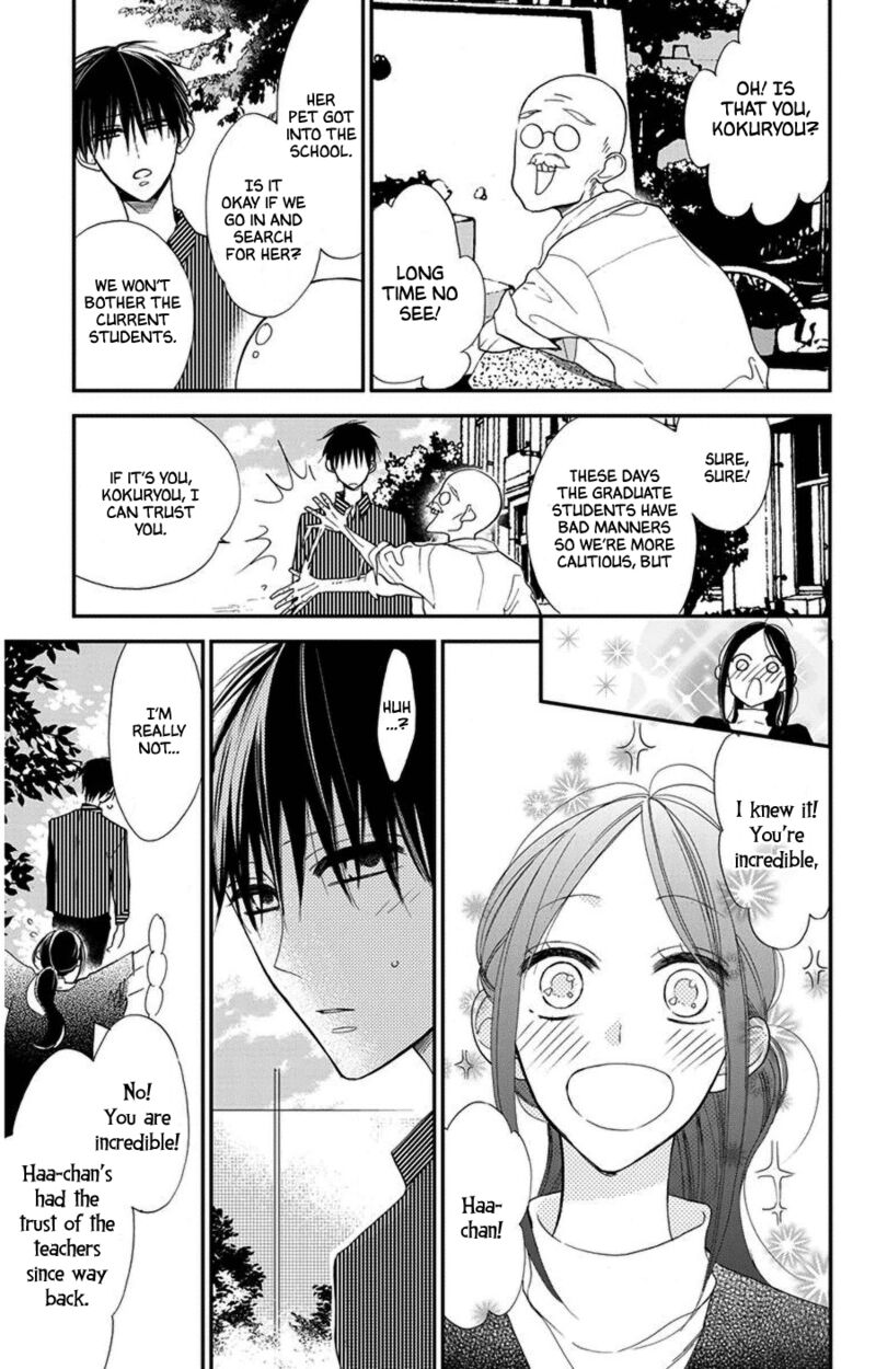 Hoshizora No Karasu 43 7