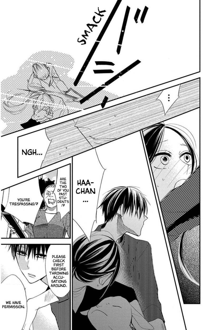 Hoshizora No Karasu 43 9