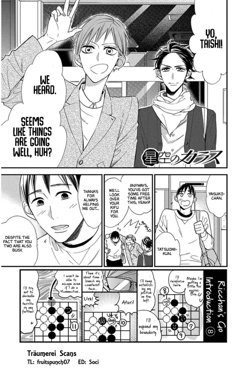 Hoshizora No Karasu 45 1