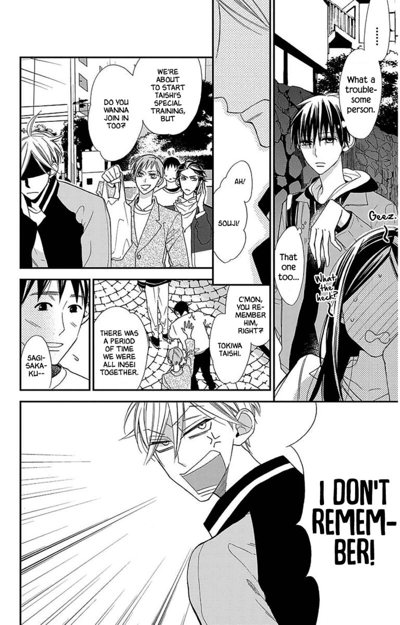 Hoshizora No Karasu 45 10