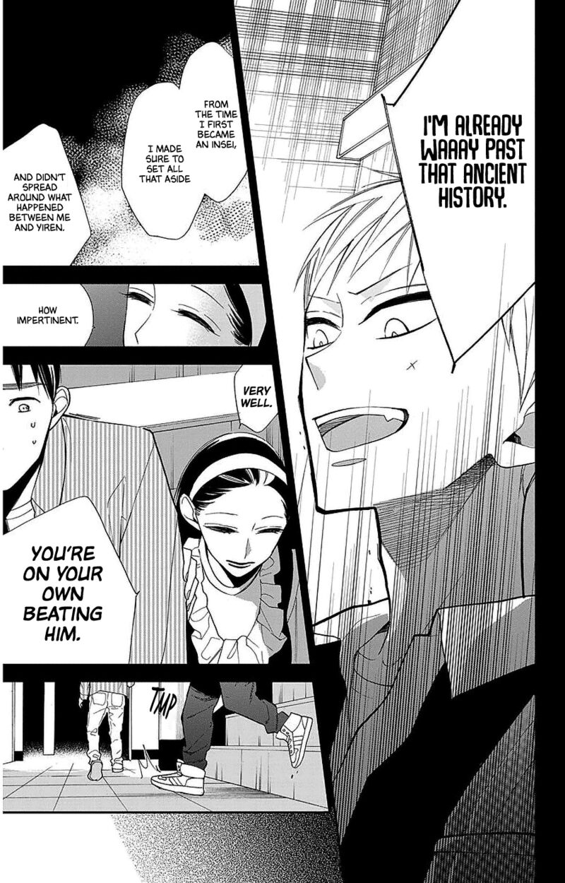 Hoshizora No Karasu 45 13