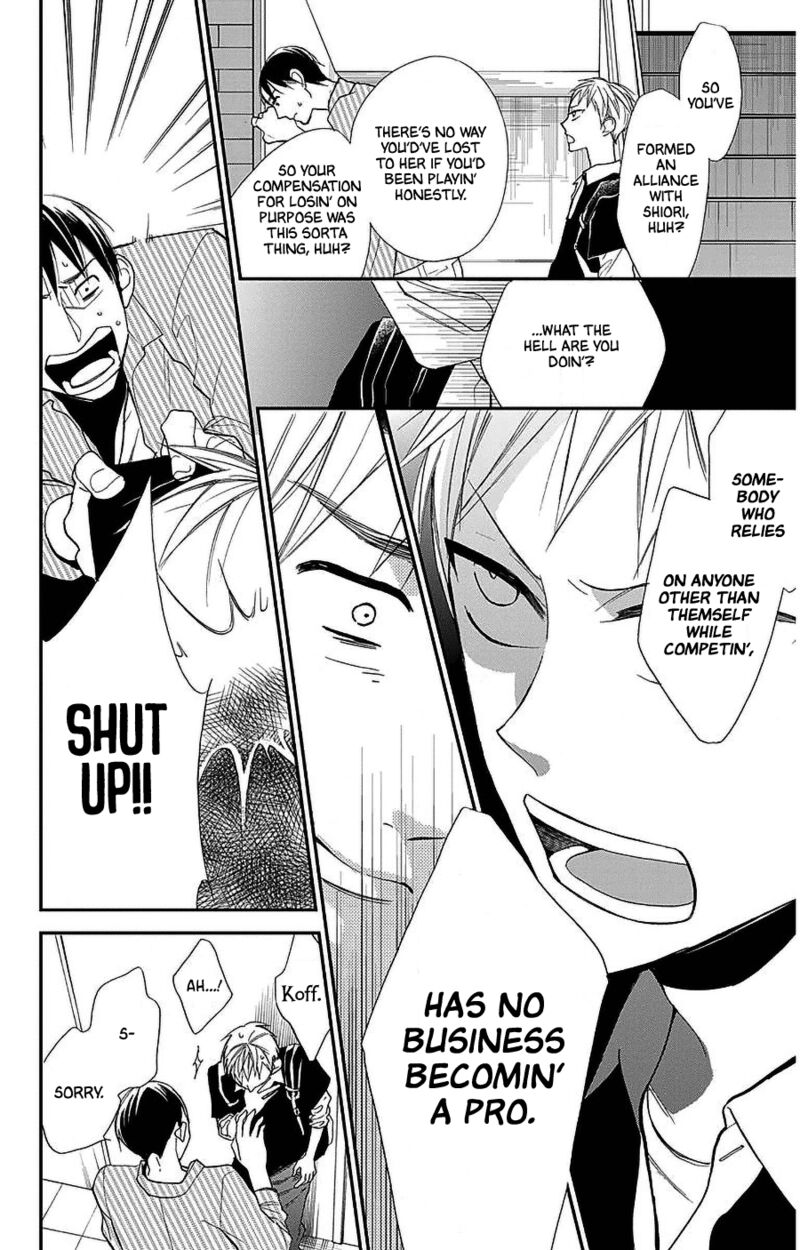 Hoshizora No Karasu 45 14