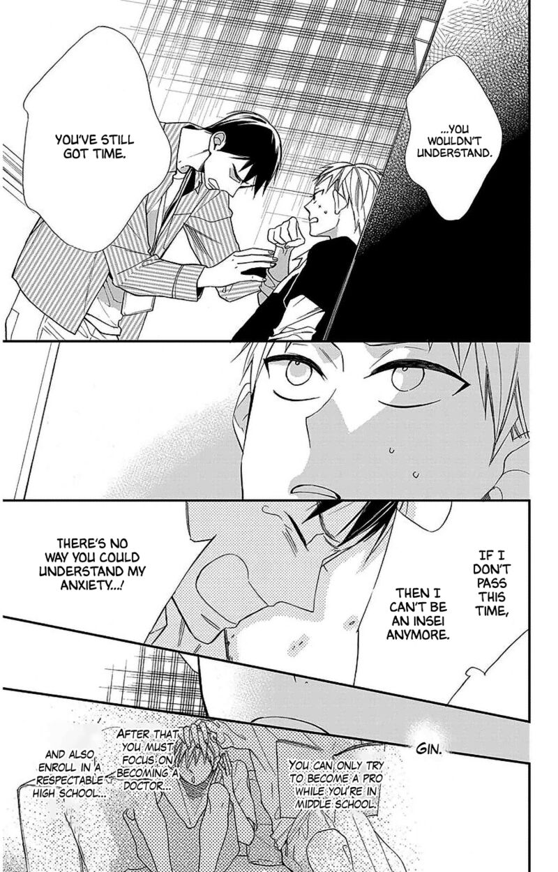 Hoshizora No Karasu 45 15