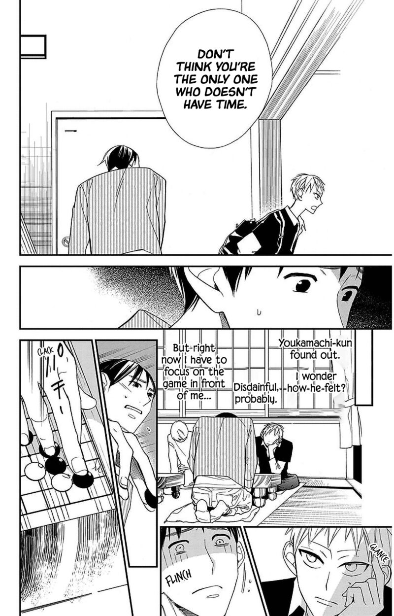 Hoshizora No Karasu 45 16