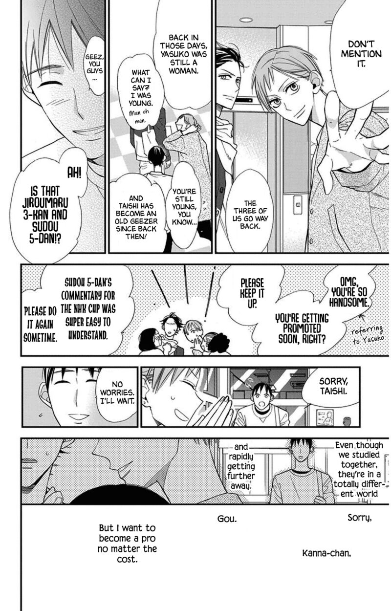 Hoshizora No Karasu 45 2
