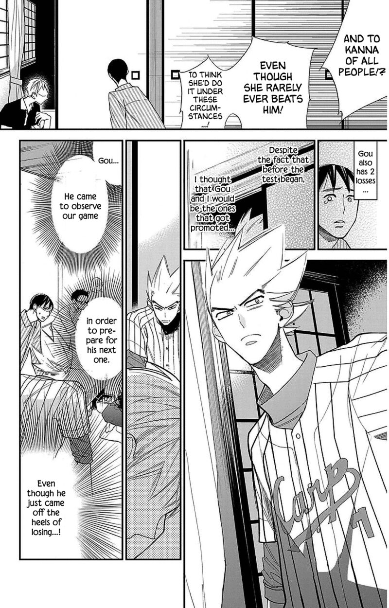 Hoshizora No Karasu 45 20