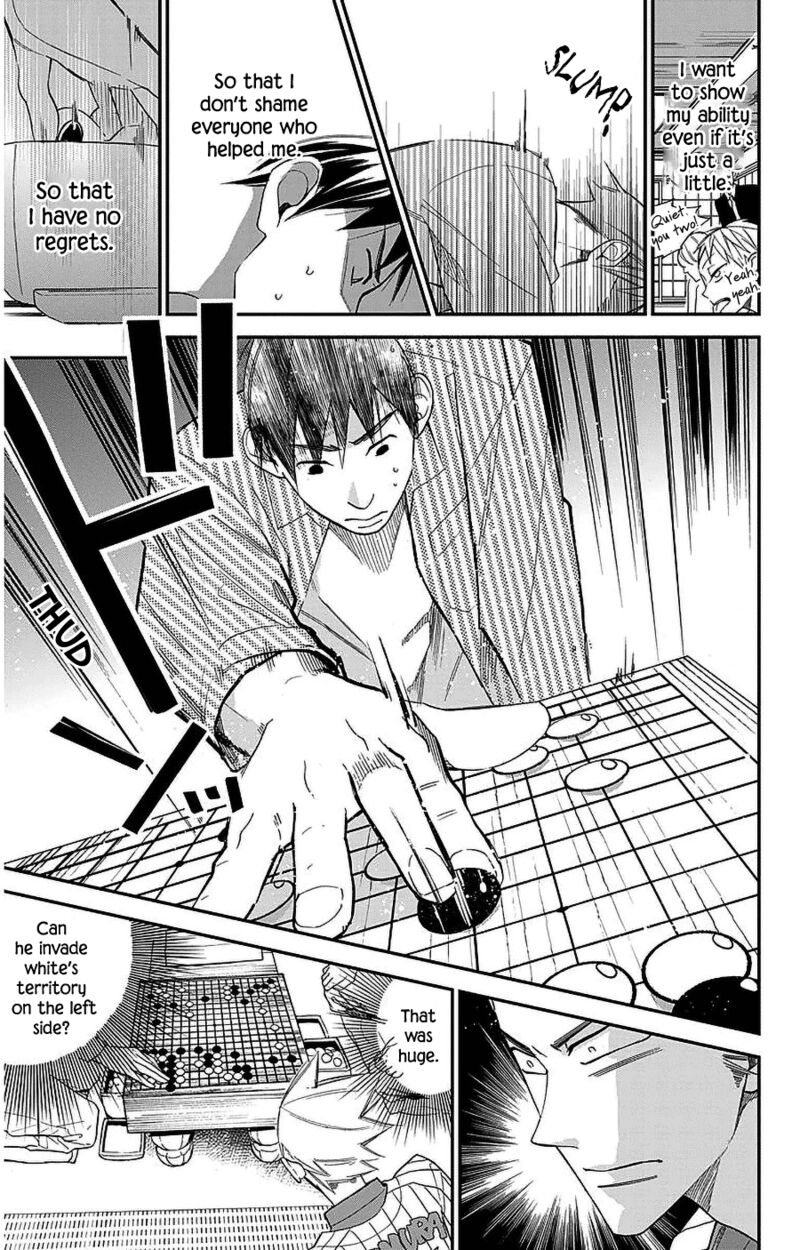 Hoshizora No Karasu 45 23