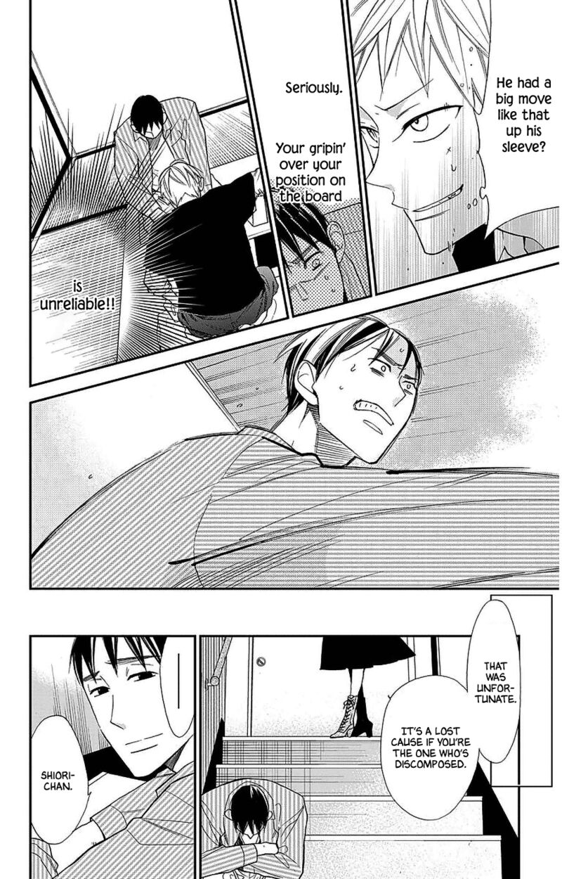Hoshizora No Karasu 45 24