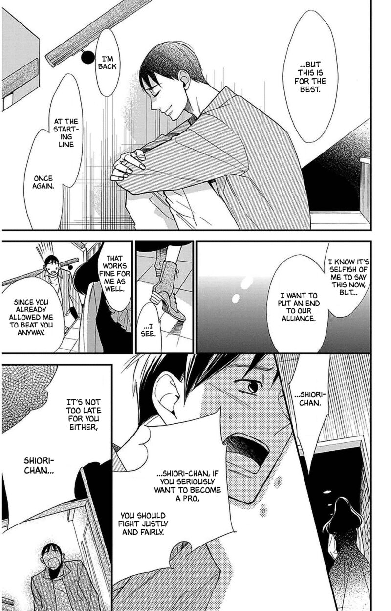 Hoshizora No Karasu 45 25