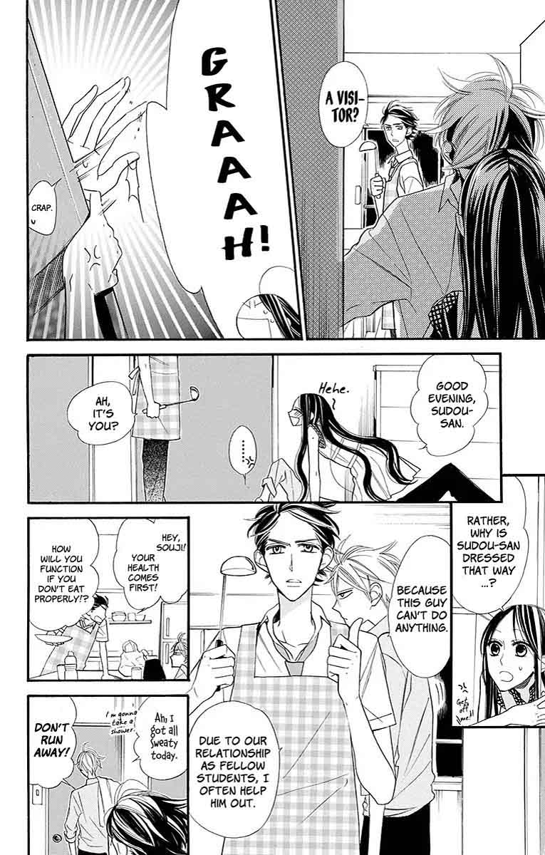 Hoshizora No Karasu 5 13