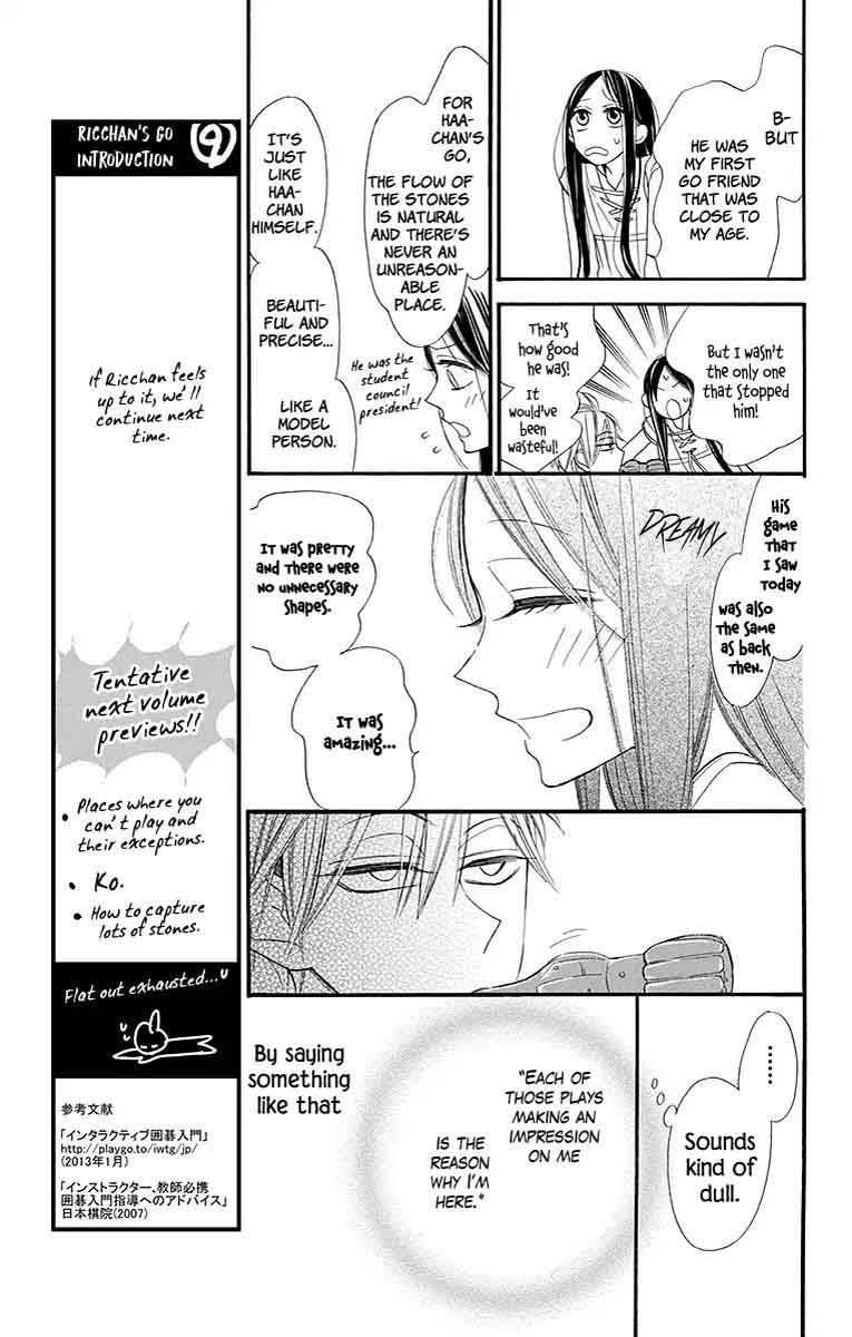 Hoshizora No Karasu 5 22