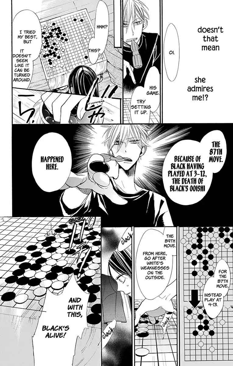 Hoshizora No Karasu 5 23