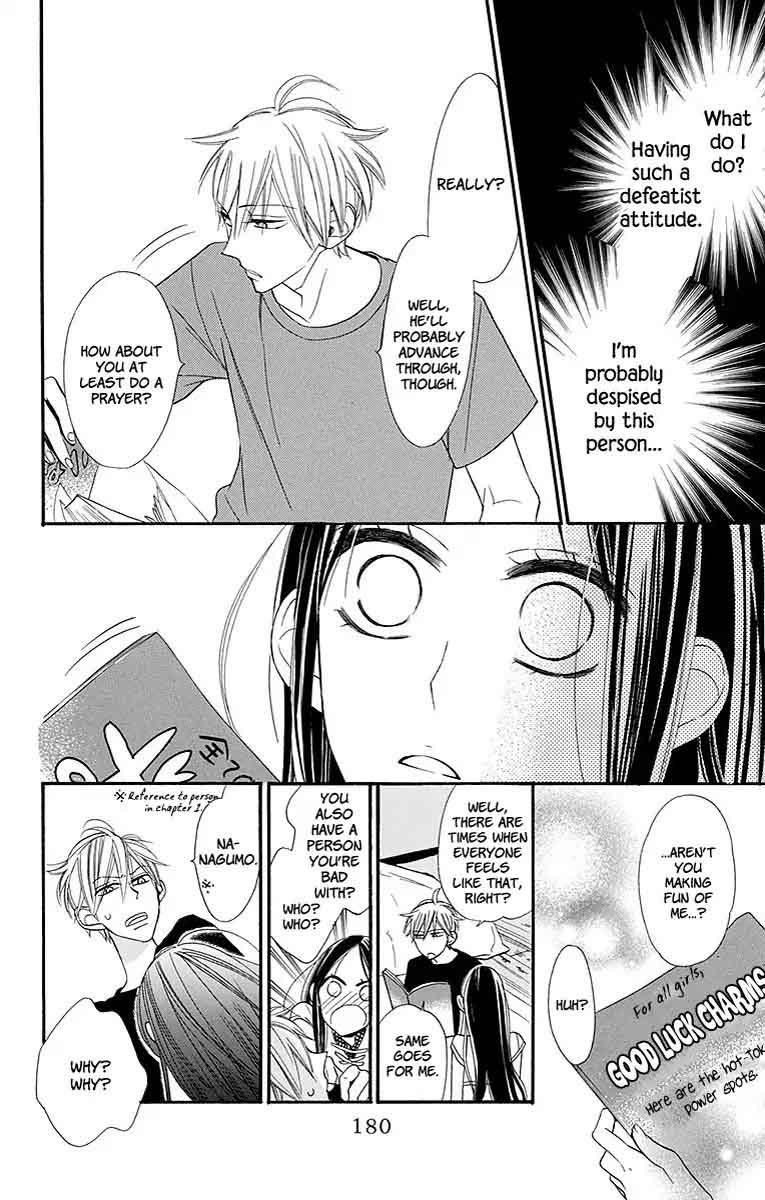 Hoshizora No Karasu 5 25