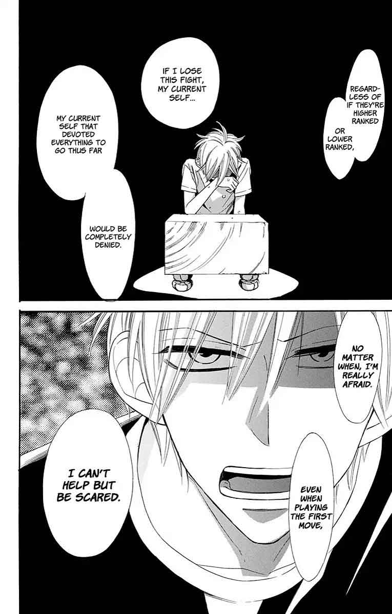 Hoshizora No Karasu 5 27