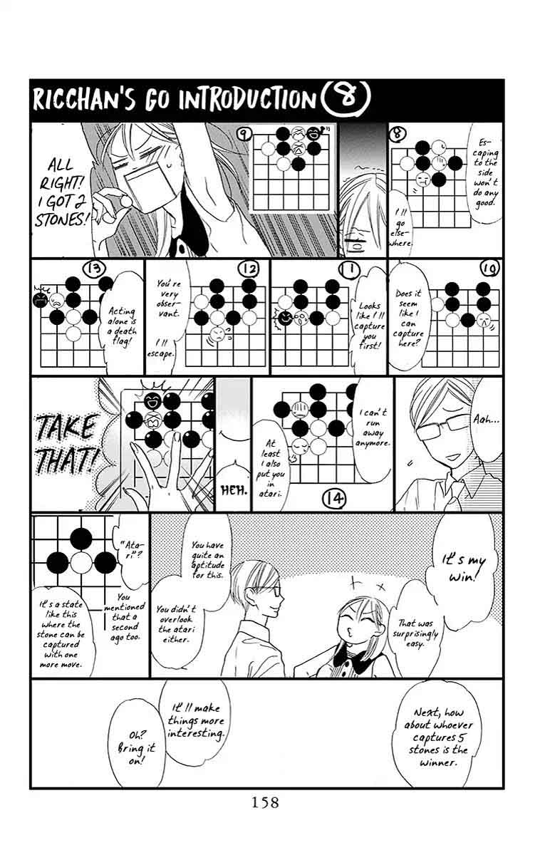 Hoshizora No Karasu 5 3