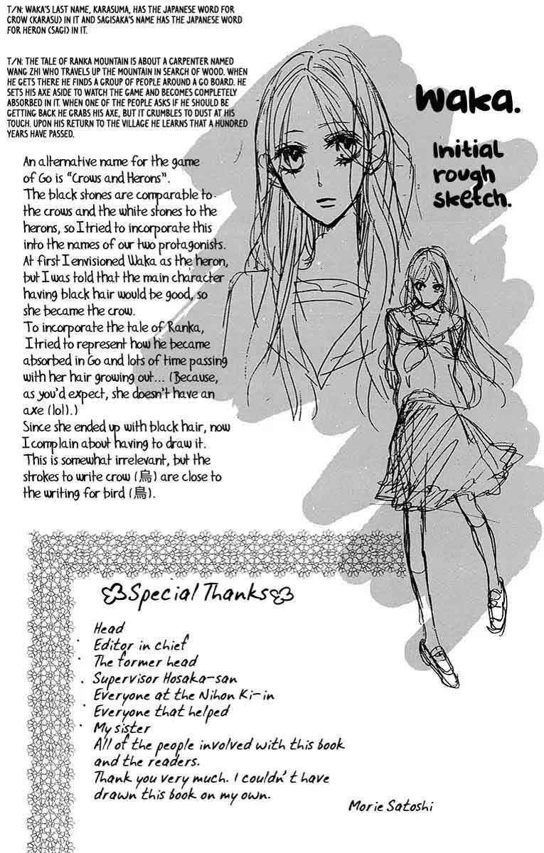 Hoshizora No Karasu 5 35
