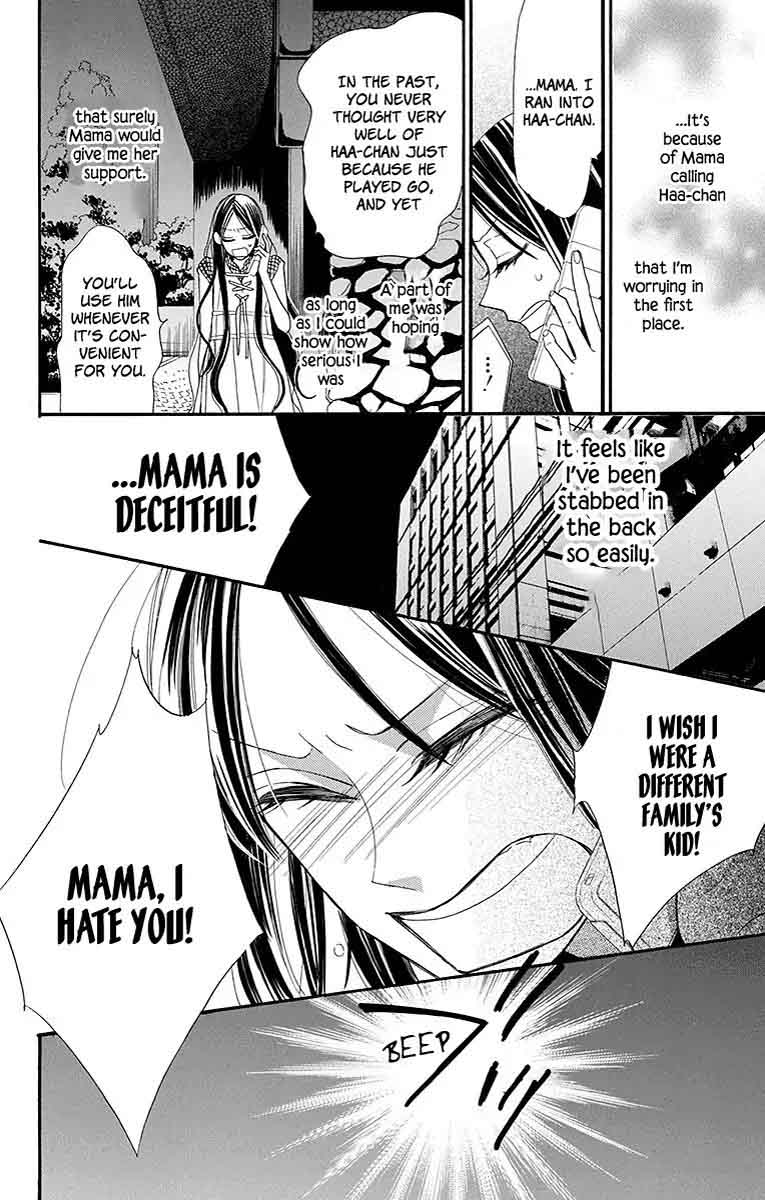 Hoshizora No Karasu 5 9