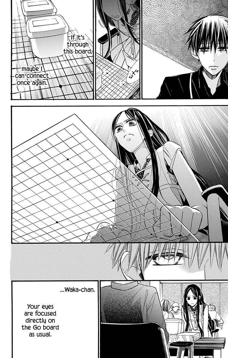 Hoshizora No Karasu 6 12
