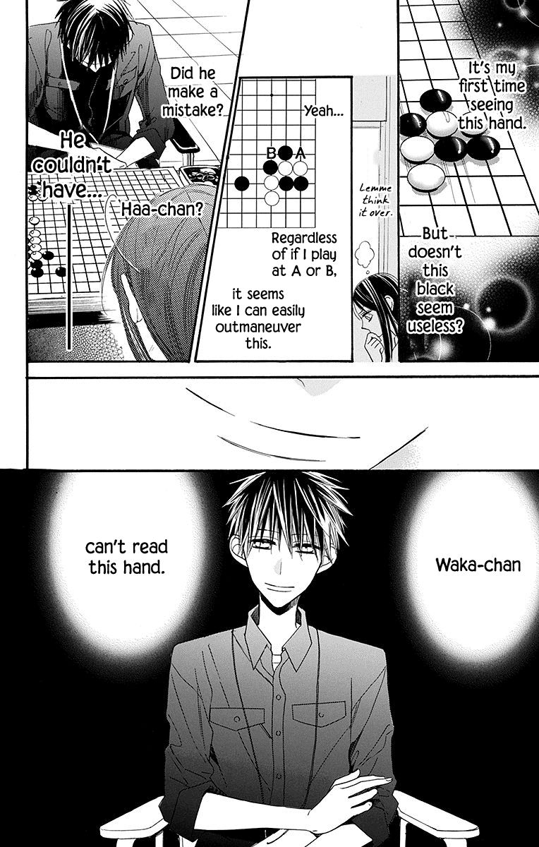 Hoshizora No Karasu 6 18