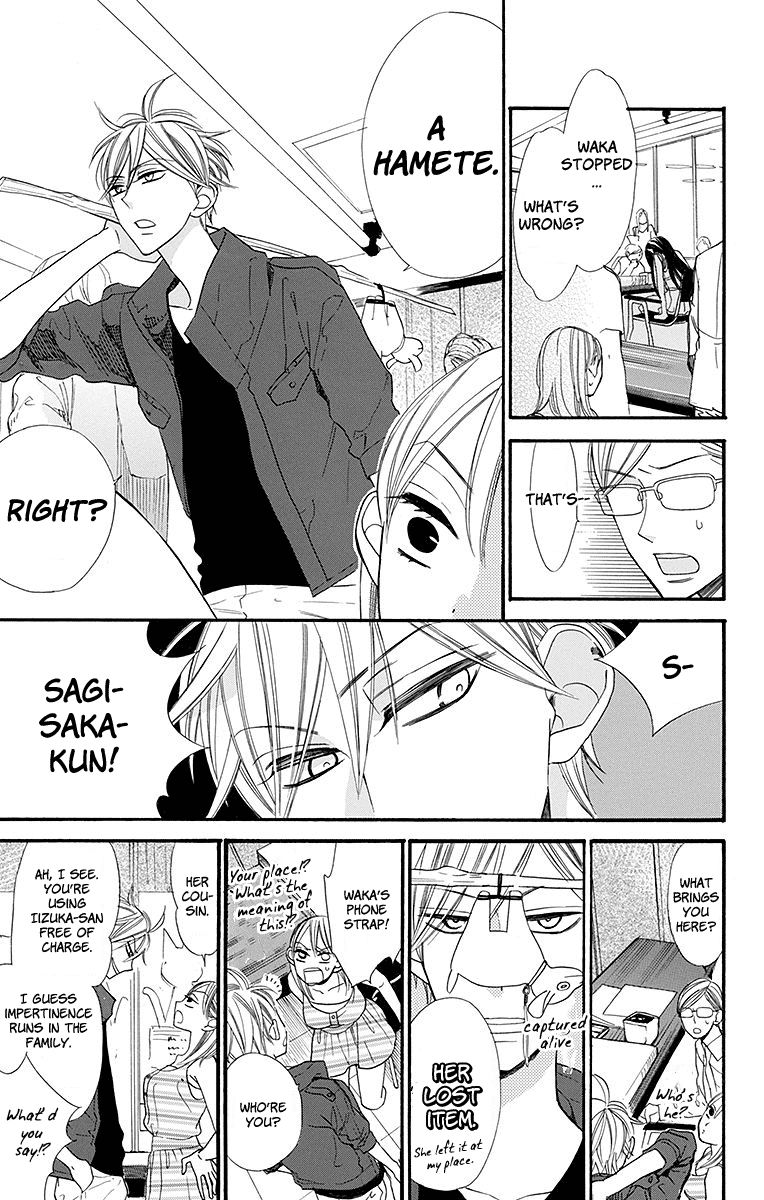 Hoshizora No Karasu 6 19