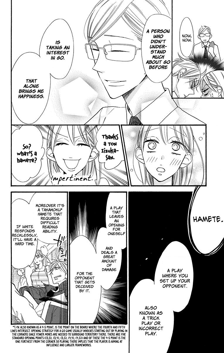 Hoshizora No Karasu 6 20