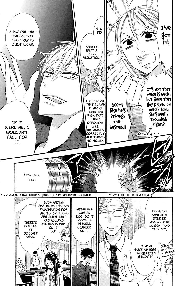 Hoshizora No Karasu 6 21