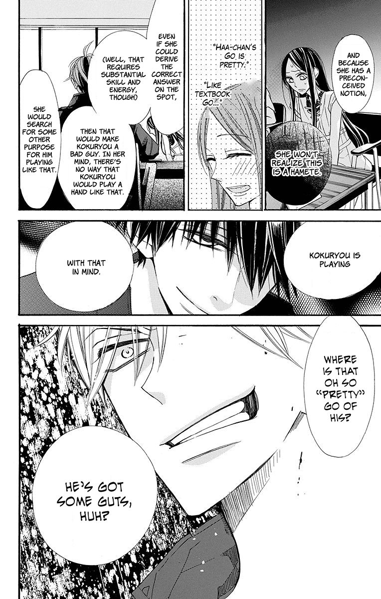 Hoshizora No Karasu 6 22