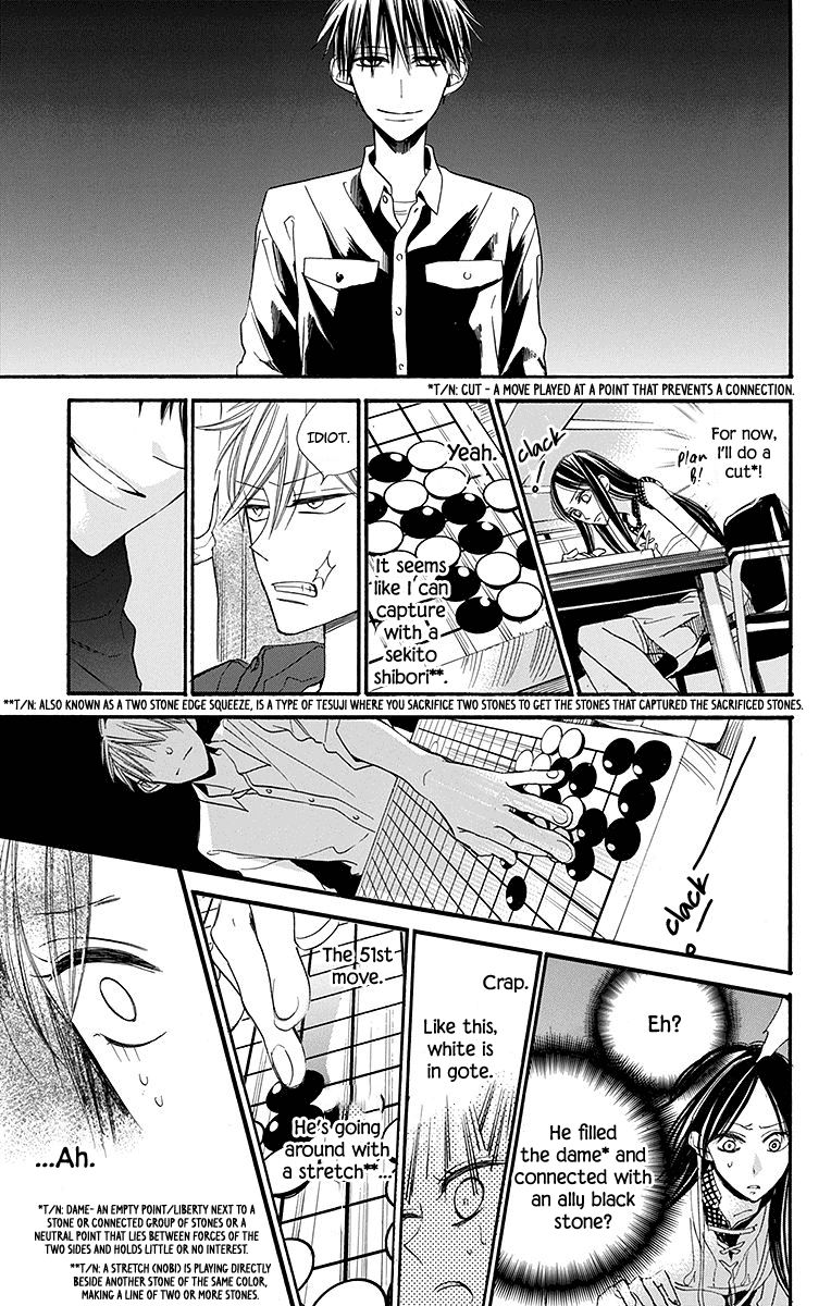 Hoshizora No Karasu 6 23