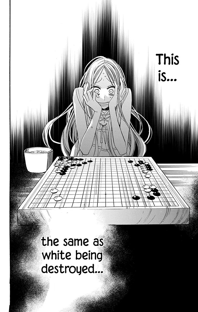 Hoshizora No Karasu 6 24