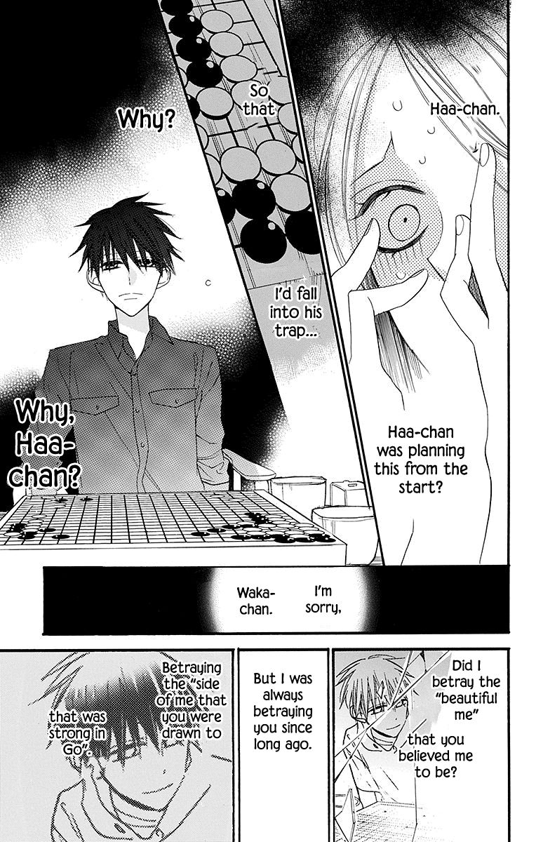 Hoshizora No Karasu 6 25