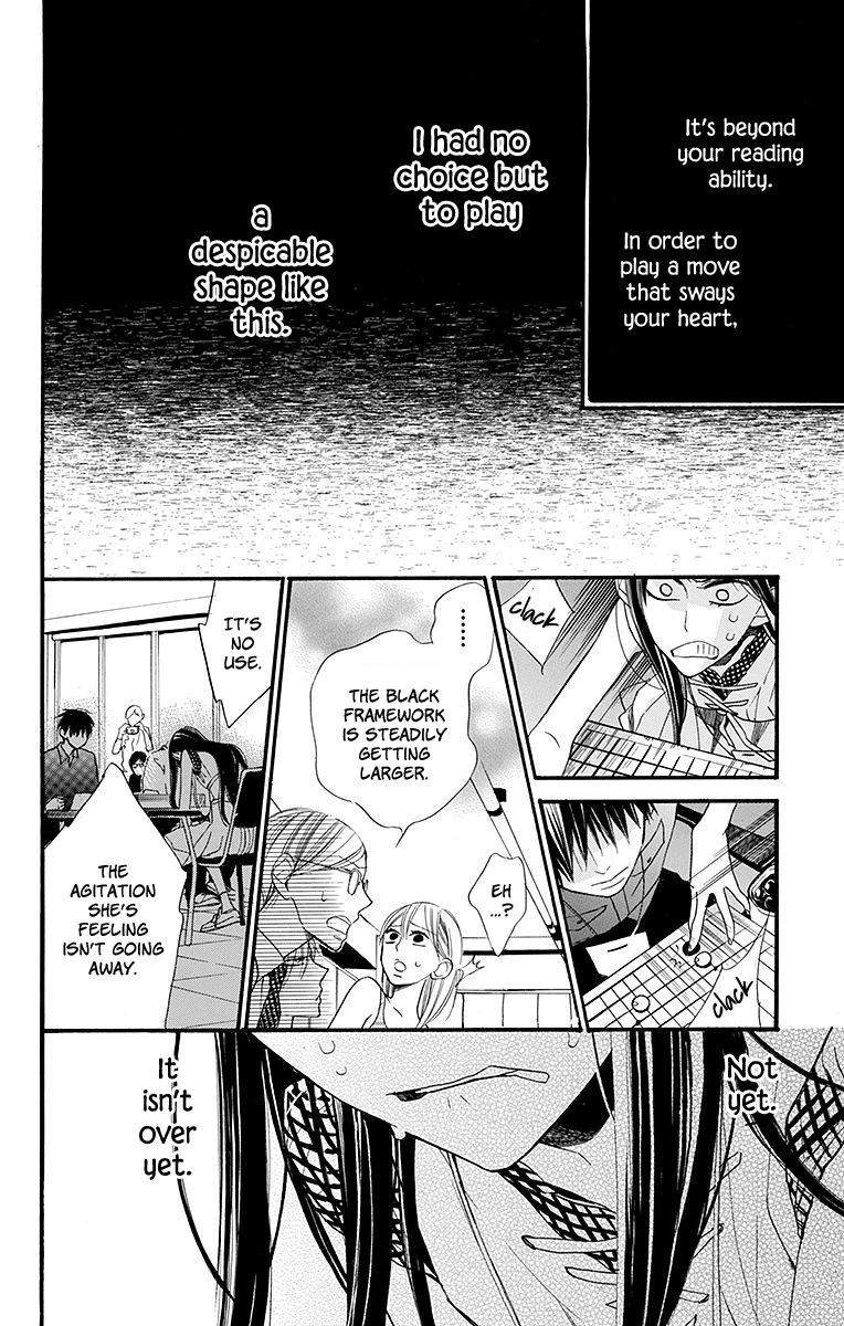 Hoshizora No Karasu 6 26