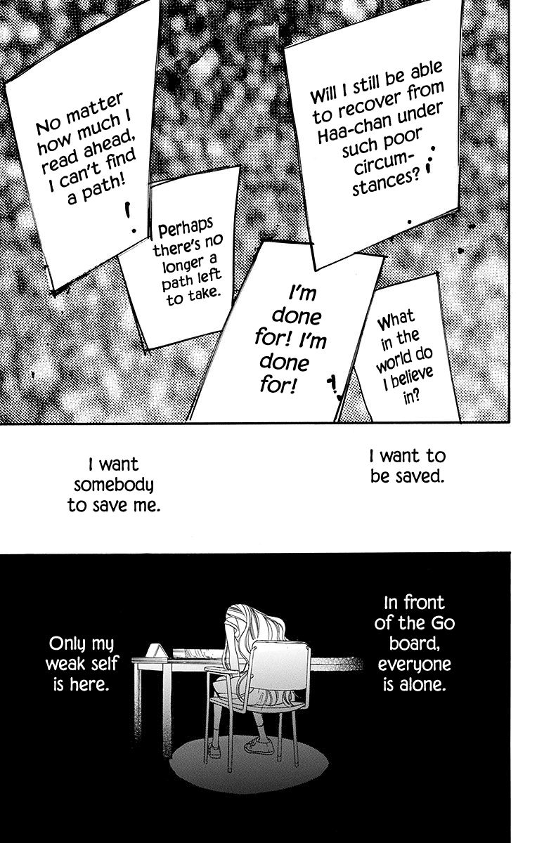 Hoshizora No Karasu 6 27