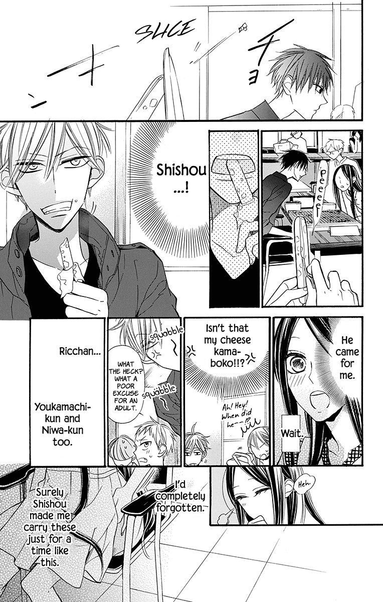 Hoshizora No Karasu 6 31
