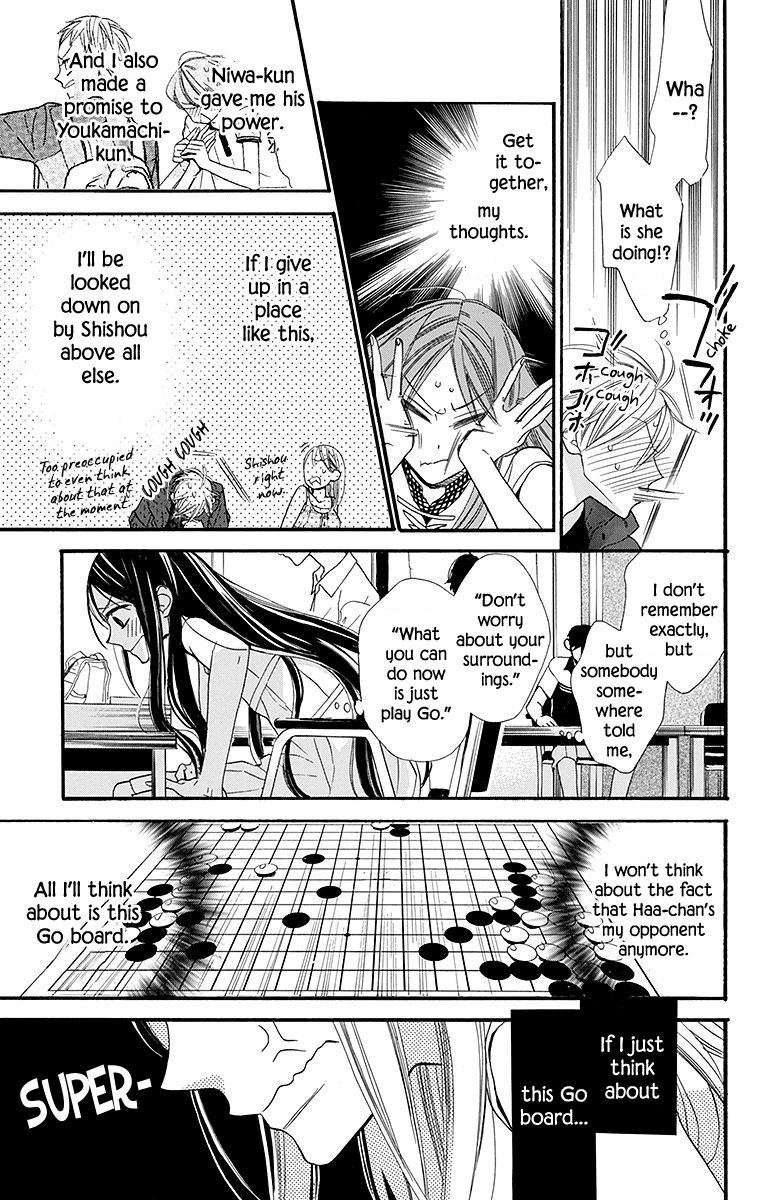 Hoshizora No Karasu 6 33