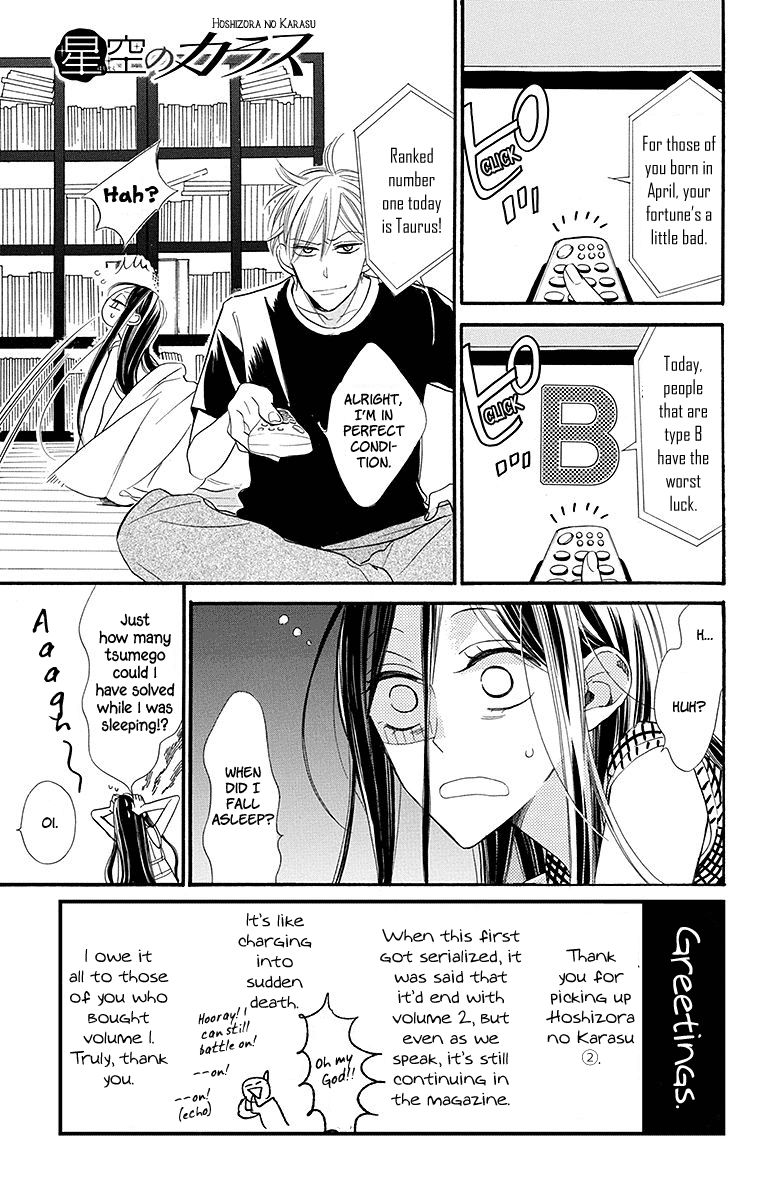 Hoshizora No Karasu 6 5