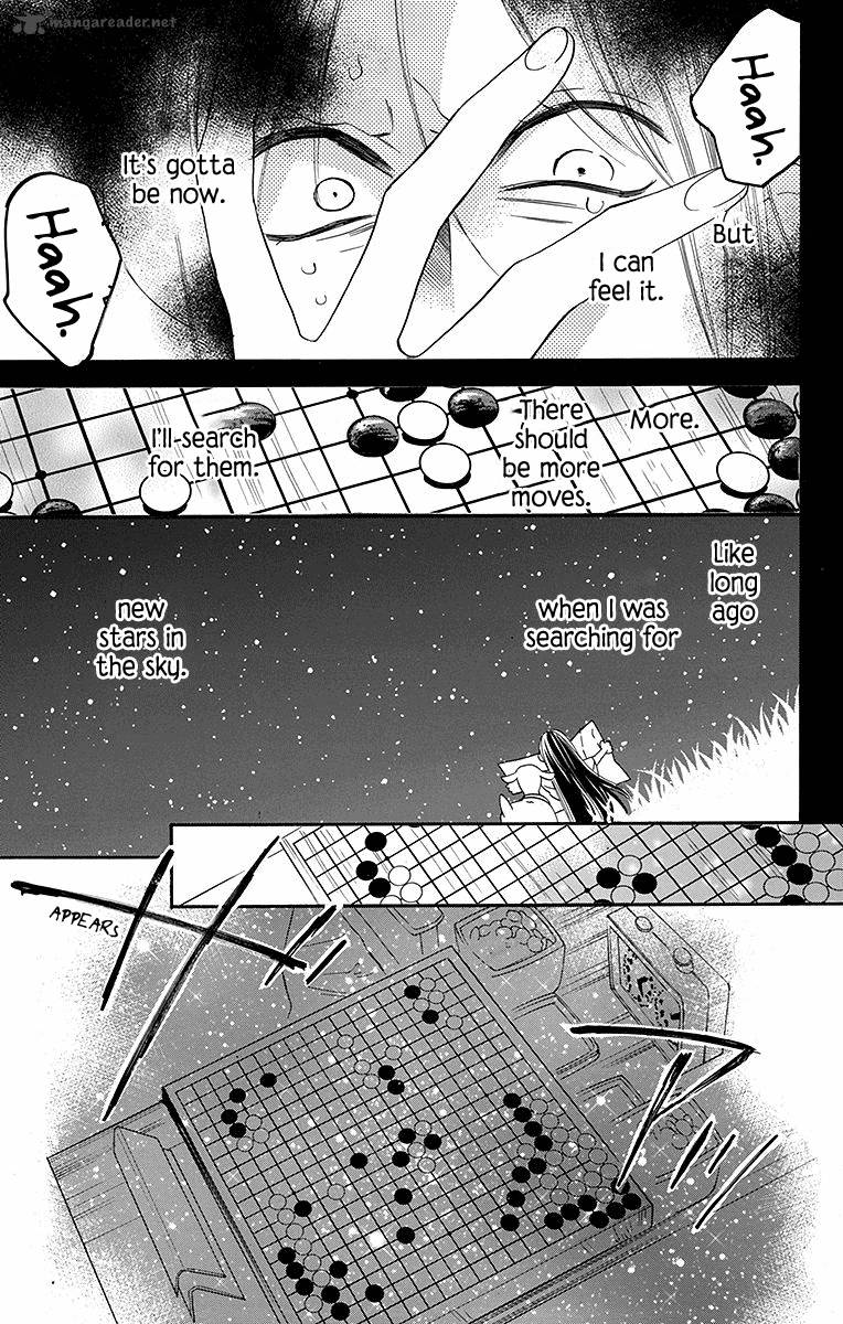 Hoshizora No Karasu 7 10